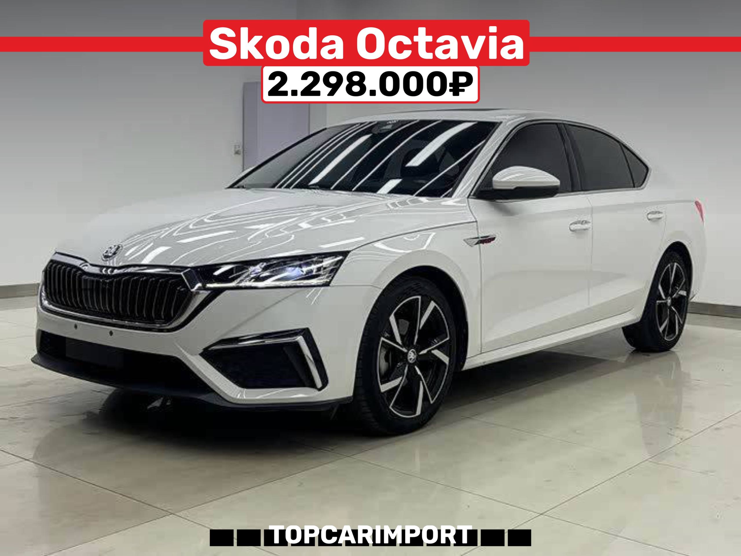 <b>Skoda Octavia</b>, 2022

2 298 000 ₽

4 400 км

• Двигатель: 1.4л
• Привод: передний
