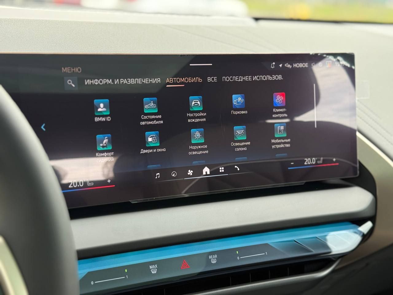 **ЭПТС действующий, коммерческий утиль сбор оплачен
BMW X3 G45 30Li xDrive Рестайлинг **🇩🇪**
2025г **2.0(258 л.с)АТ 4WD🚀
ПТС электронный 👌**
 комплектация:
**✅пакет MSport 
✅музыка Harman Kardon 
✅панорамная крыша
✅обогрев сидений 
✅темный потолок
✅фары LED
✅бесключевой доступ
✅память сидений 
✅Iconic Glow
✅контурная подсветка
✅камеры кругового обзора с 3D визуализацией
✅3х зонный климат
✅комфортные сиденья
✅колеса R20
✅кнопка запуска двигателя
✅электропривод сидений, багажника
✅большой полноцветный монитор
✅цифровая приборная панель
✅адаптивный круиз контроль
✅контроль полосы движении
✅мертвые зоны
✅предупреждение столкновения
✅кожаный салон
✅выбор режимов движения
✅парктроники перед зад
✅Bluetooth, Hands free, Apple CarPlay
✅и ещё куча всего
Абсолютно новый автомобиль, в пленках и пакетах
При желании возможна совместная постановка на учет в ГИБДД✅
Цена** 7.300.000 **
+79857553060