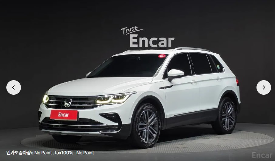Volkswagen Tiguan 2022