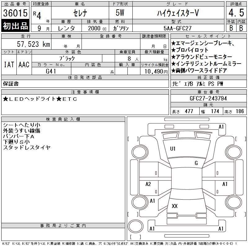 <b>NISSAN SERENA</b>, 2022

1 878 000 р.

58 000 км

• Двигатель: 2.0л
• Топливо: бензин
• КПП: вариатор
