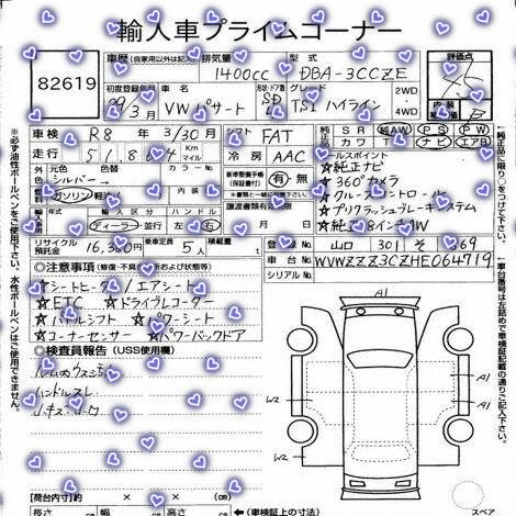 <b>VOLKSWAGEN PASSAT</b>, 2017

1 500 000 ₽

52 000 км

• Двигатель: 1.4л
• КПП: робот
• Привод: передний
