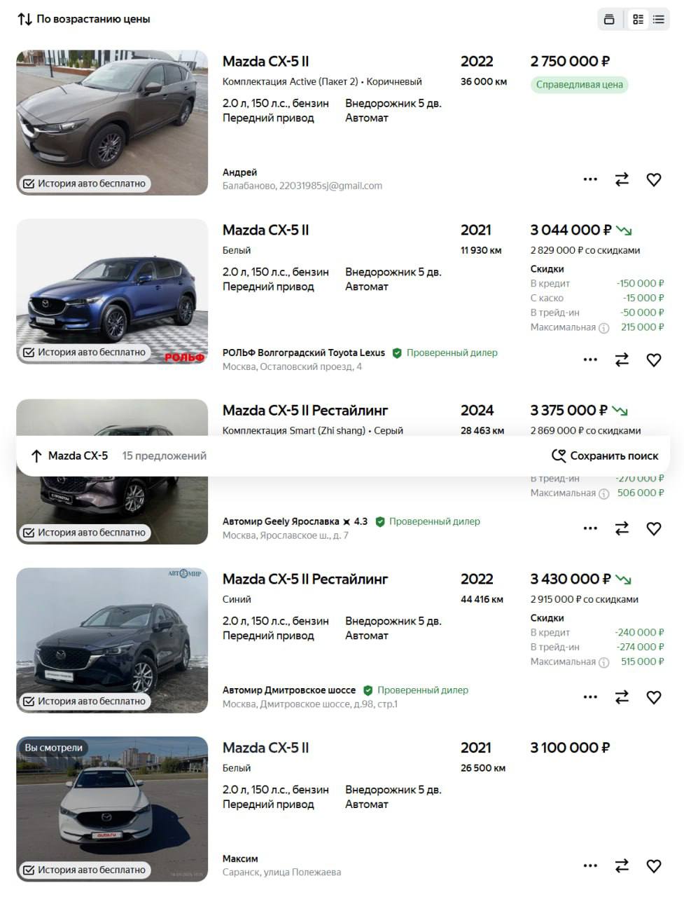 <b>BMW 120i</b>, 2021

2 049 000 ₽

26000 км

• Двигатель: 1.5л
• Привод: передний
