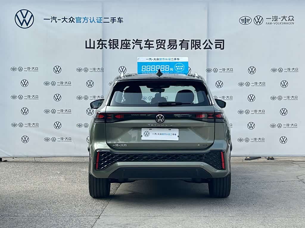 <b>Volkswagen Tayron 2025 Tanyue L 380TSI AWD luxury</b>, 2025

3 872 000 ₽

1000 км

• Двигатель: 2.0л
• Топливо: бензин
• КПП: автомат
• Привод: полный
• Кузов: кроссовер
